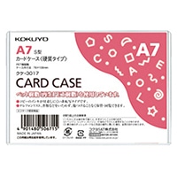 【コクヨ】カードケース（環境対応）硬質Ａ７  ｸｹ3017