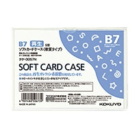 【コクヨ】ソフトカードケース（環境対応）Ｂ７  ｸｹ3057
