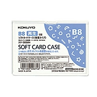 【コクヨ】ソフトカードケース（環境対応）Ｂ８  ｸｹ3058