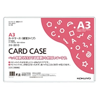 【コクヨ】カードケース（環境対応）硬質Ａ３  ｸｹ3013