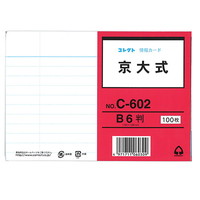 #コレクト   情報カード B6 京大式  C-602