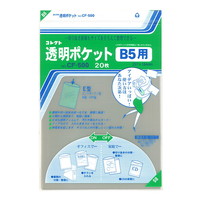 MDS BtoB |#コレクト ファイル 透明ポケット 6X4 CF-640: お店の業種