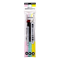 #サクラクレパス 水性マーカー 小学生文具フェルトペン2本組   GFK2SL-P