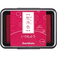 【シャチハタ】 スタンプパッド いろもよう  牡丹色 HAC1-P