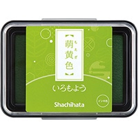 【シャチハタ】 スタンプパッド いろもよう  萌黄色 HAC1-YG