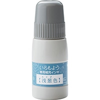 #シャチハタ スタンプインキ アサギ SAC-20-TQ