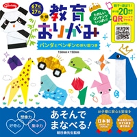 【ショウワグリム】おりがみ おりがみ 教育おりがみ27色 67枚 金銀入り  23-1241