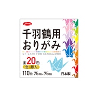 【ショウワグリム】おりがみ 千羽鶴用おりがみ 20色  20-1247