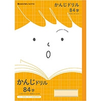 【ショウワノート】ジャポニカフレンド かんじドリル８４＋ Ｂ５  JFL49