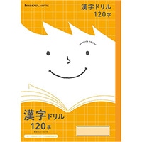 【ショウワノート】ジャポニカフレンド 漢字ドリル１２０字／橙 Ｂ５  JFL50-2