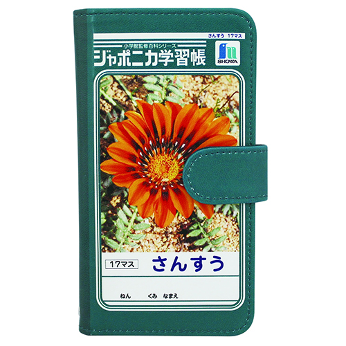 #ショウワノート スマホカバー ジャポニカ学習帳文具   388998001