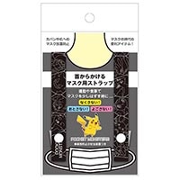 #ショウワノート(国内販売のみ) 衛生用品 マスク用ストラップ　ポケモン　Ａ  黒 813729001