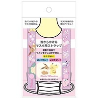 #ショウワノート(国内販売のみ) 衛生用品 マスク用ストラップ　ポケモン　Ｂ  薄紫 813729002