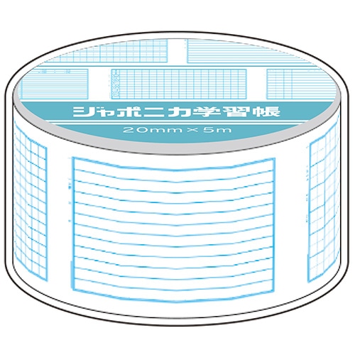 #ショウワノート マスキングテープ ジャポニカ学習帳文具  Ｂ 870998002