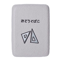 #ピージーデザイン PUPU FELT マルチボックス・お道具箱  ウォームグレー 782972