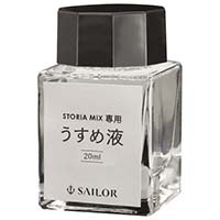 #セーラー万年筆 インク ストーリア　ミックス　うすめ液 20ml  14-1009-000