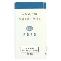 #セーラー万年筆 インク SHIKIORIー四季織ー雨音　万年筆カートリッジインク 6.5x49.5mm ざあざあ 13-0350-222