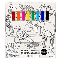 #ゼブラ EC限定 水性マーカー 紙用マッキー極細　８色セット(ぬりえケース入)   WYTS5-8C-NC