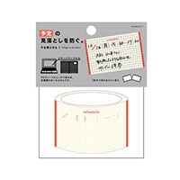 #ダイゴー  付箋 isshoni.やる事ふせん  ワイド 予定 S2379