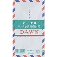 完売_在庫限り_【エムディーエス】 封筒 エアメール封筒  枠なし 一重  24-031