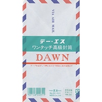 在庫限り_【エムディーエス】 封筒 エアメール封筒  枠なし 一重  24-031