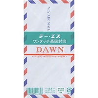 在庫限り_【エムディーエス】 封筒 エアメール封筒  枠なし 一重  24-032