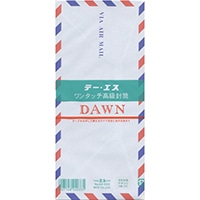 #エムディーエス  封筒 エアメール封筒  枠なし 一重  24-033