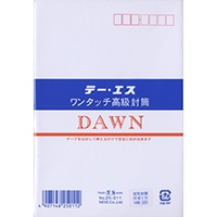 在庫限り_【エムディーエス】 封筒 ワンタッチ洋DAWN  枠付き 一重  25-011