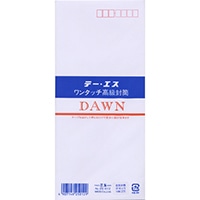 在庫限り_【エムディーエス】 封筒 ワンタッチ洋DAWN  枠付き 一重  25-012