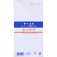 在庫限り_【エムディーエス】 封筒 ワンタッチ洋DAWN  枠付き 一重  25-013