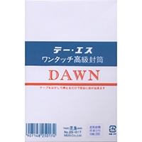 #エムディーエス  封筒 ワンタッチ洋DAWN  枠なし 一重  25-017