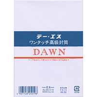 在庫限り_【エムディーエス】 封筒 ワンタッチ洋DAWN  枠なし 一重  25-019