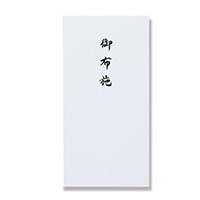 完売_在庫限り_【天一堂】 金封 新札型　御布施　 614