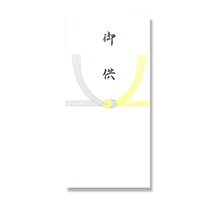 【天一堂】 金封 新札型　御供　 622