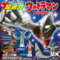 #トーヨー おりがみ 超迫力ウルトラマン 15.0 0 35477