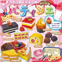 【トーヨー】おりがみ ケーキ屋さん(パティシエ) 00 5102