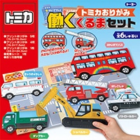 【トーヨー】 折り紙 トミカおりがみ   031484