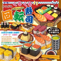 【トーヨー】おりがみ くるくる回転寿司 15cm 00 5107