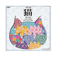 #トーヨー おりがみ 猫だらけ文様千代紙 15cm  005182