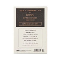 【日本能率協会】 リフィル 能率手帳GOLD用紙採用 無地100枚入り[A5-455G] A5 クリーム A5455G