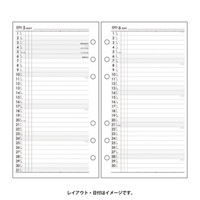 Mds Btob 日本能率協会 バインデックス 手帳 リフィル 2022年 バイブル 年間カレンダー 3年間 061 2022年 1月始まり お店の業種からさがす 文具 雑貨の卸 仕入れサイトmdsbtob