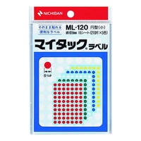 【ニチバン】 ラベル ラベル 8㎜  ML-120