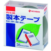 【ニチバン】 製本テープ セイホンテープ 35㎜ 黒 BK-356