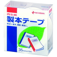 【ニチバン】 製本テープ セイホンテープ 35㎜ 白 BK-355