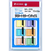 【ニチバン】 ラベル ラベル 23㎜×29㎜  ML-235