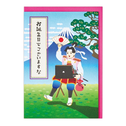 #日本ホールマーク グリーティングカード 誕生お祝い  ＧＨＢ立体桃太郎 797423