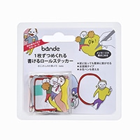 #bande 応援シリーズ 書けるロールステッカー 書けるおじさんと一緒にお仕事   BDA595