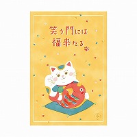 #RYURYU カード バラエティポストカード  まねきねこ VP31
