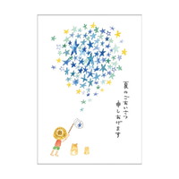 #RYURYU ポストカード サマーパック   星空すくい SPP34
