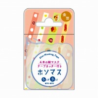 #RYURYU マスキングテープ ホソマス･マスキングテープ 5ｍ巻 和菓子 HMT17